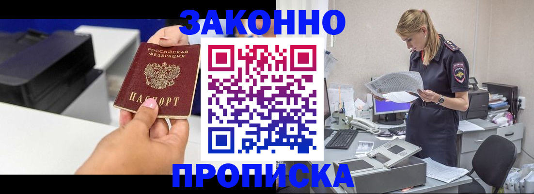 регистрация для дет. сада в Удомле