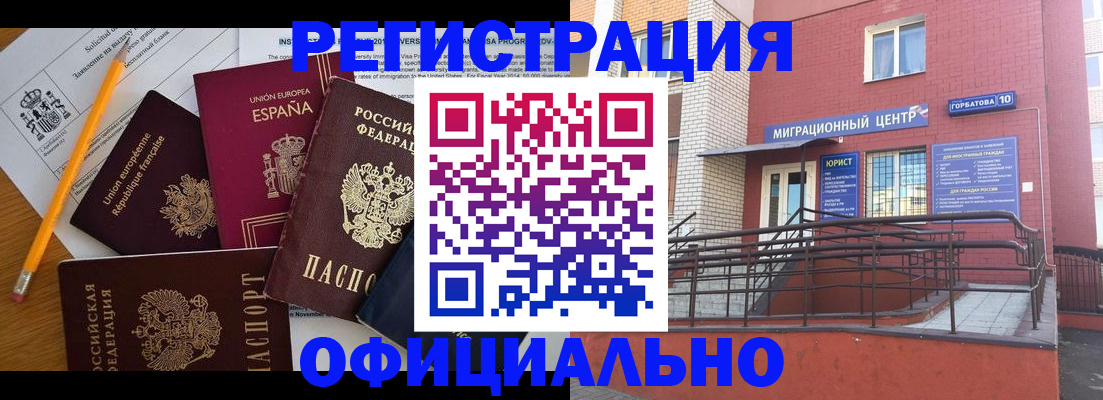найти адрес прописки в Удомле