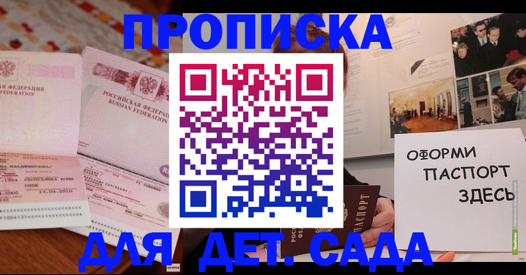 форма 3 в Удомле