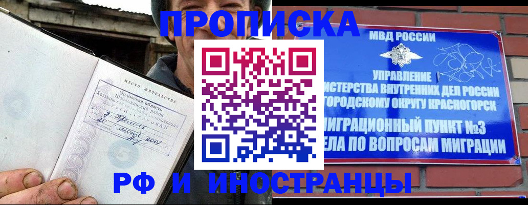 регистрация для школы в Удомле