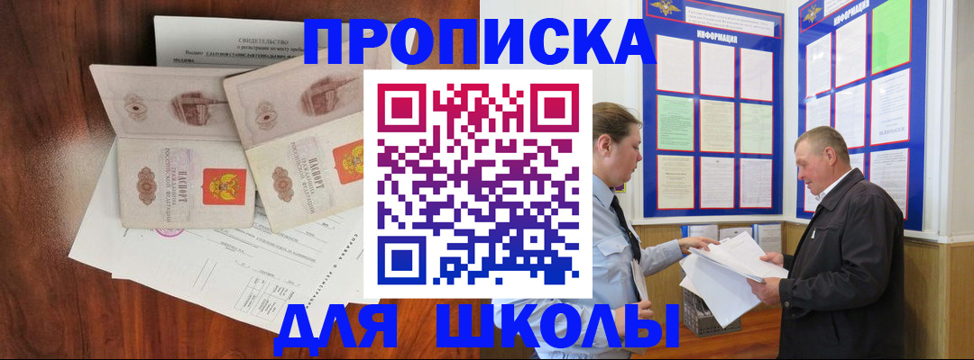 форма 3 в Удомле